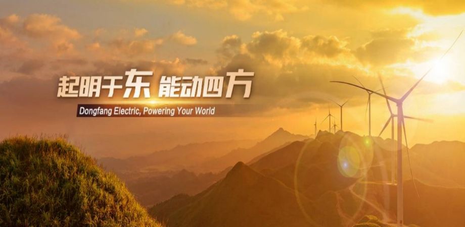 重工、新能源、風(fēng)電