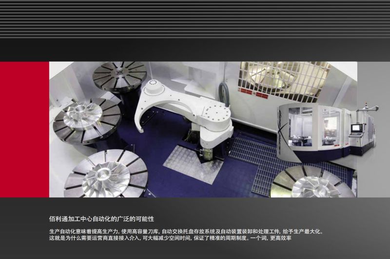 1620628555106223.jpg BRETON 2016 03綜合樣本(1)_25.jpg